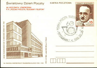 Cp 985 [KO88 218] 60 lat Poczty Poslkiej